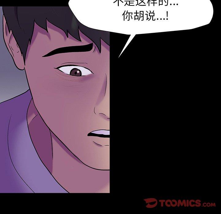 第161话 - 第90.jpg页