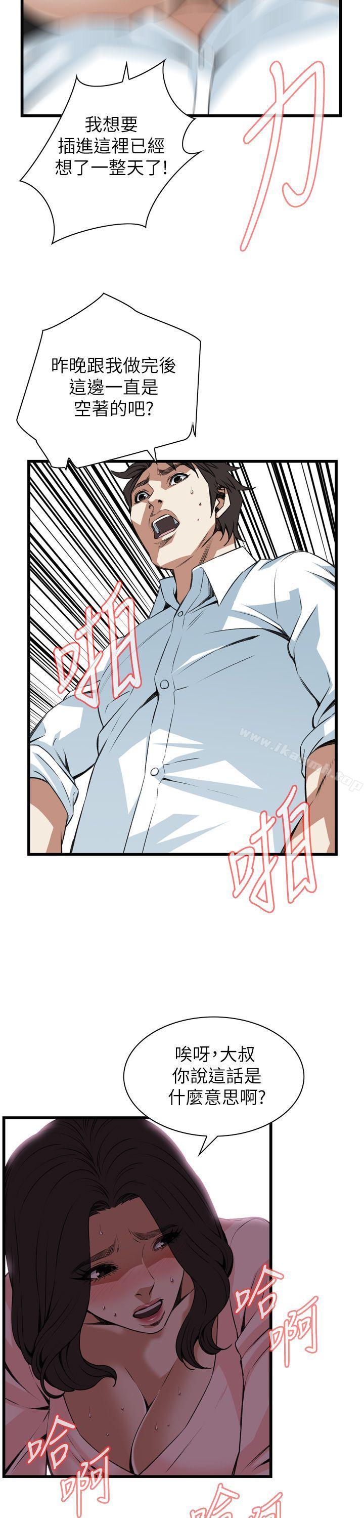 第102話 - 第17.jpg页