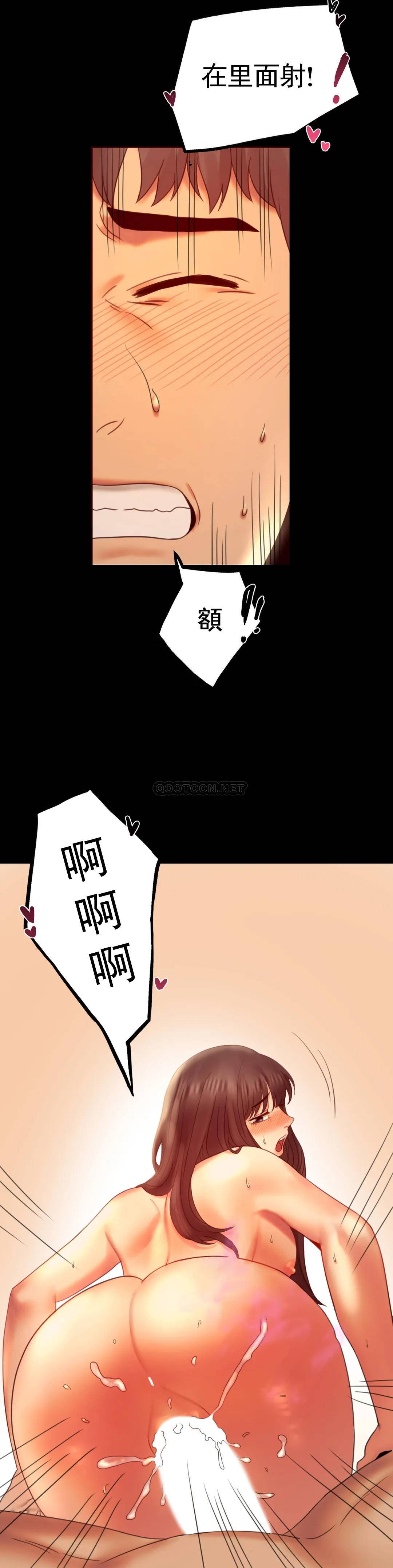 第7话-这狗东西 - 第10.jpg页