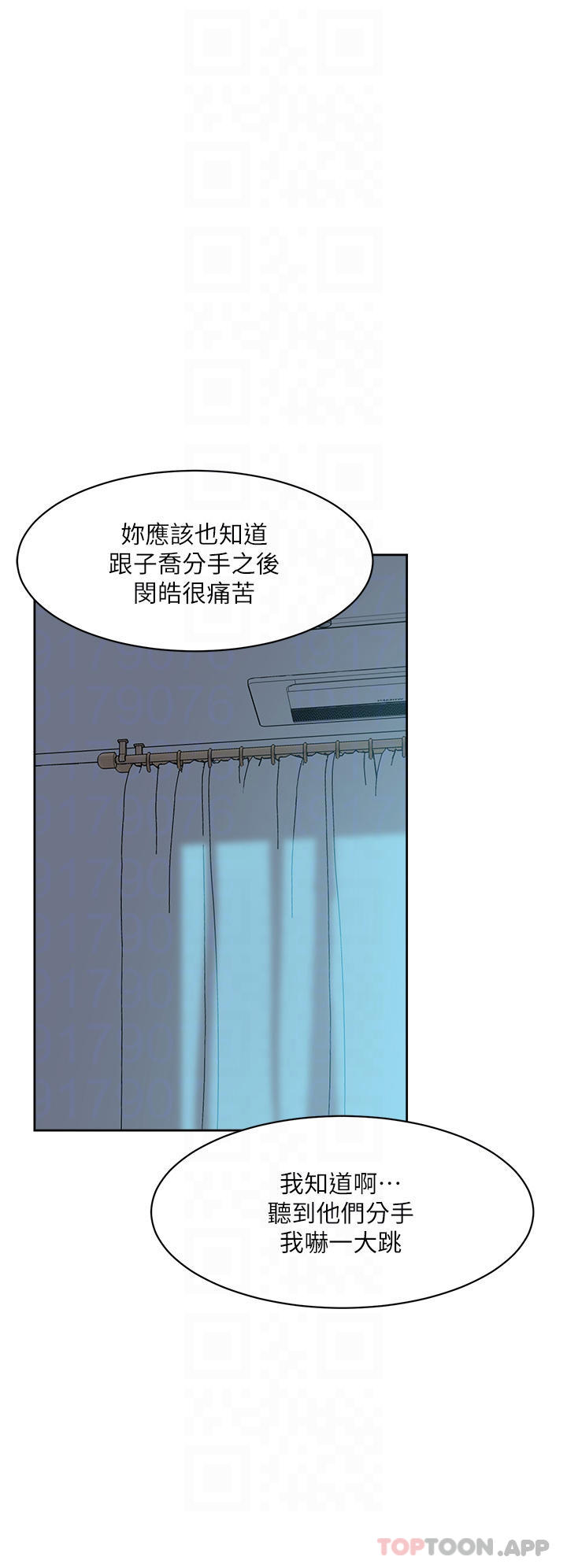第85话-陪阿姨喝一杯好吗 - 第16.jpg页