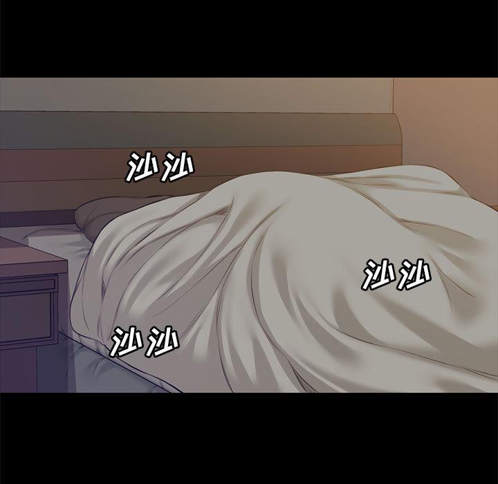 第 2 话 - 第48.jpg页