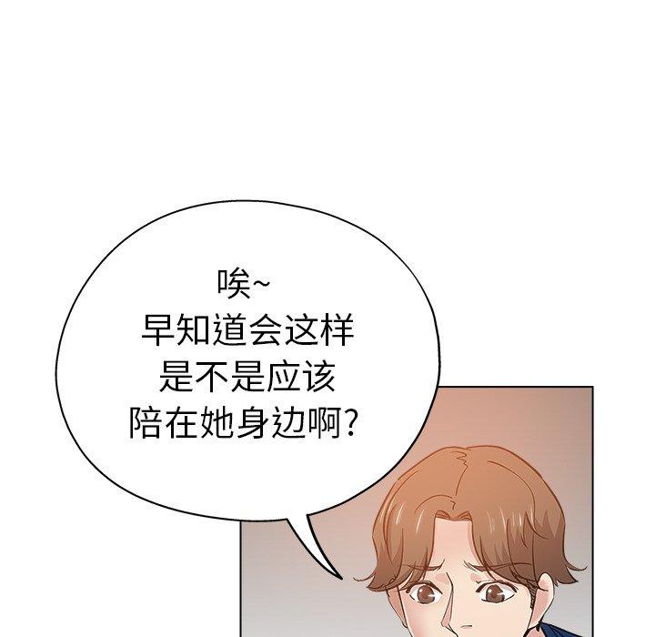 第 25 话 - 第71.jpg页