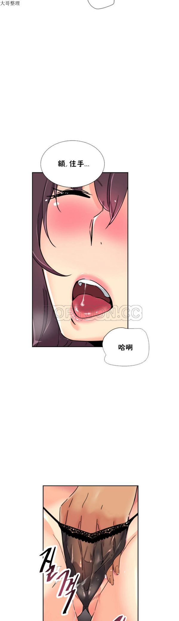 第 40 话 - 第13.jpg页