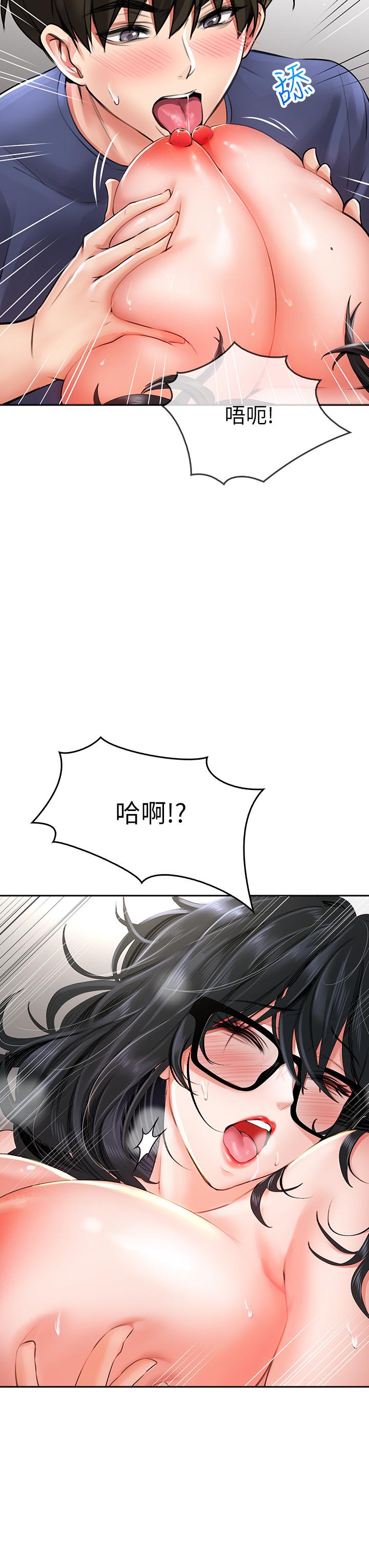 第10話-被工讀生以下犯上 - 第19.jpg页