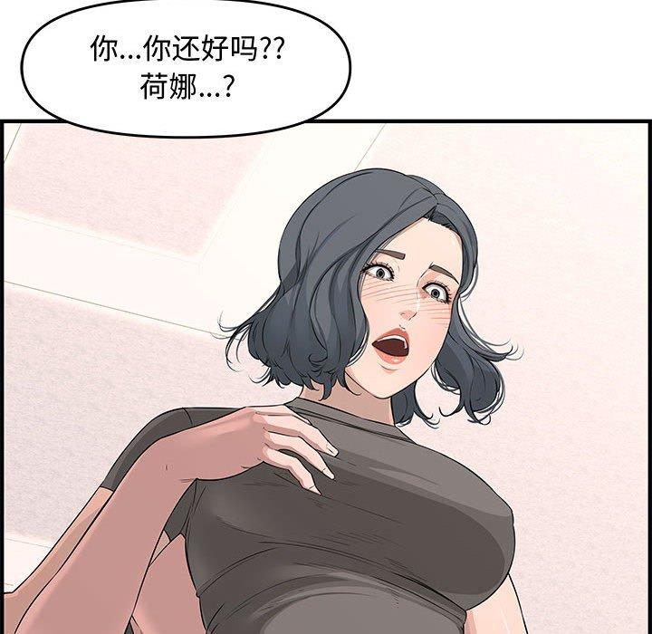 第 25 话 - 第62.jpg页