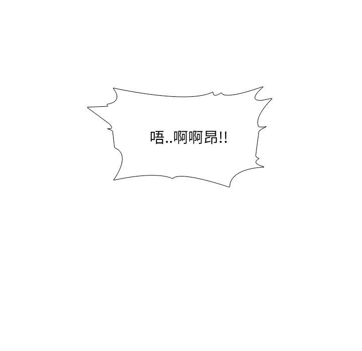 第22话 - 第84.jpg页