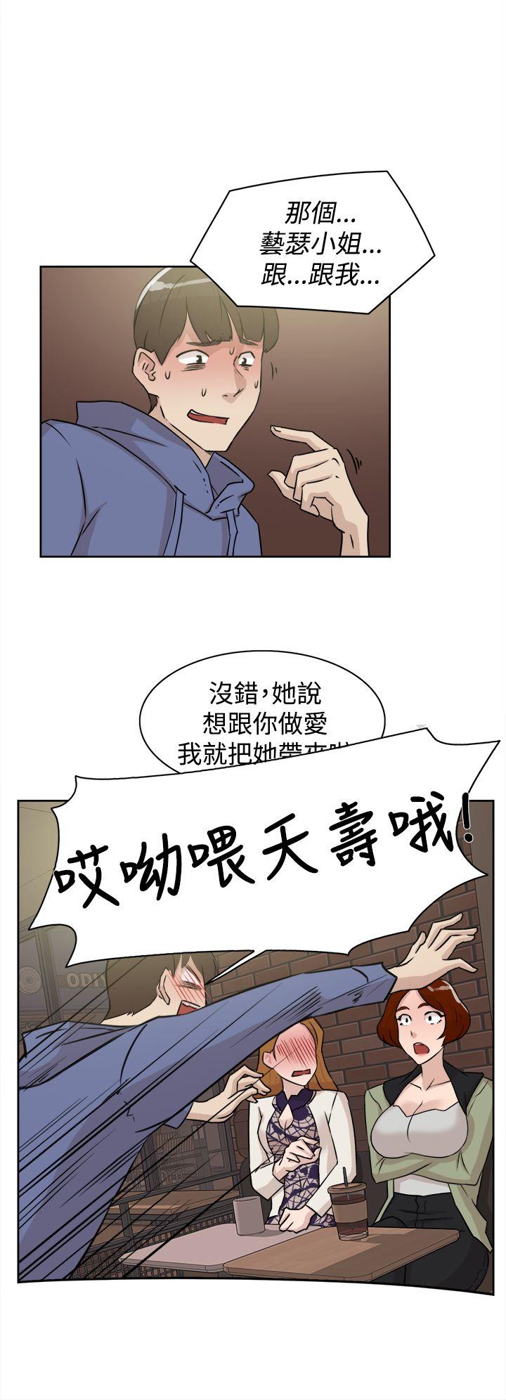 第 26 话 - 第20.jpg页