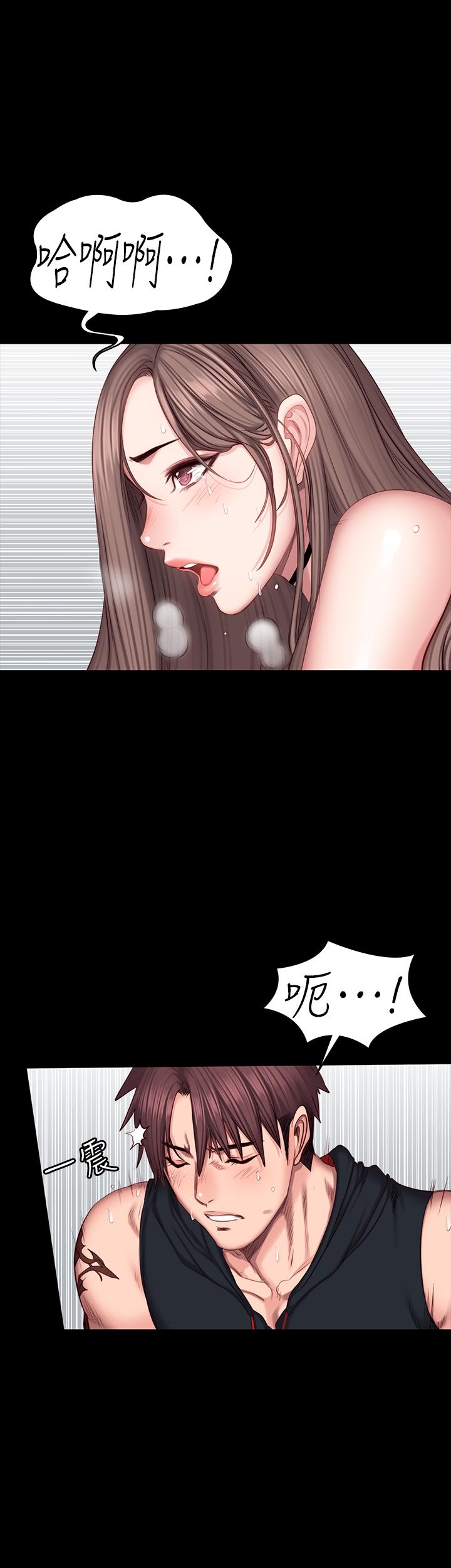 第47話-以晨難以捉摸的心 - 第34.jpg页