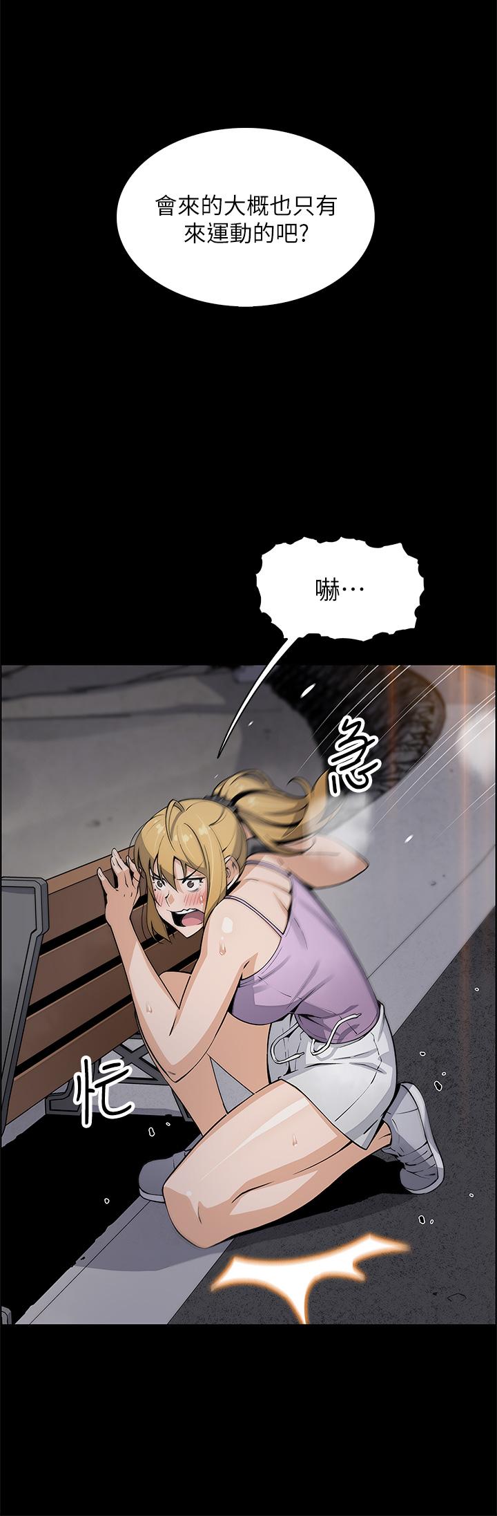 第27話-讓老師帶你飛 - 第7.jpg页