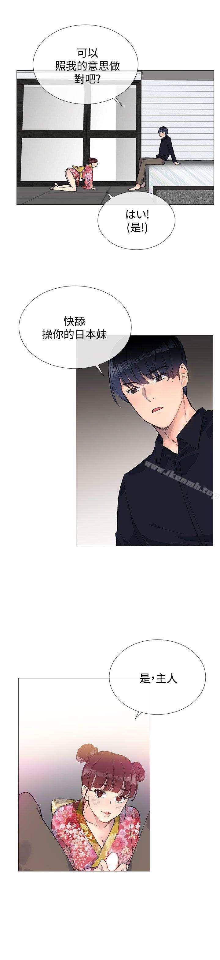 第9话 - 第19.jpg页