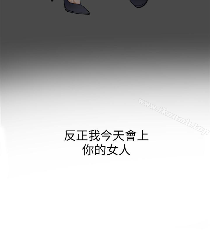 第29话-迎向她们的危机 - 第2.jpg页