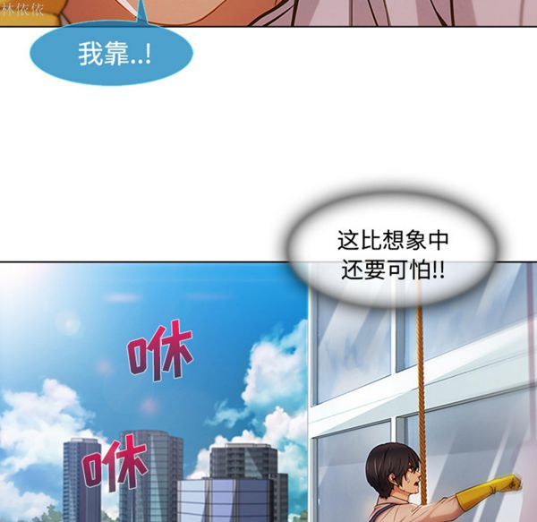 第 19 话 - 第46.jpg页