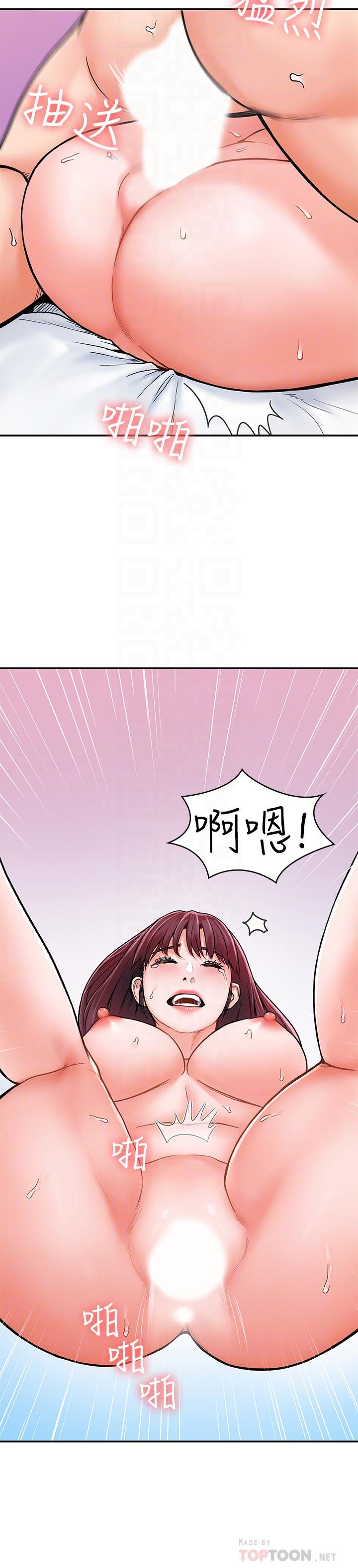 第17話-想要探索深處 - 第18.jpg页