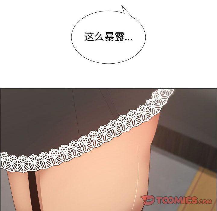 第15话 - 第40.jpg页