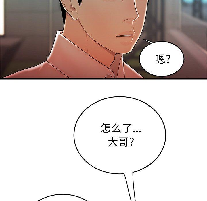 第 33 话 - 第19.jpg页