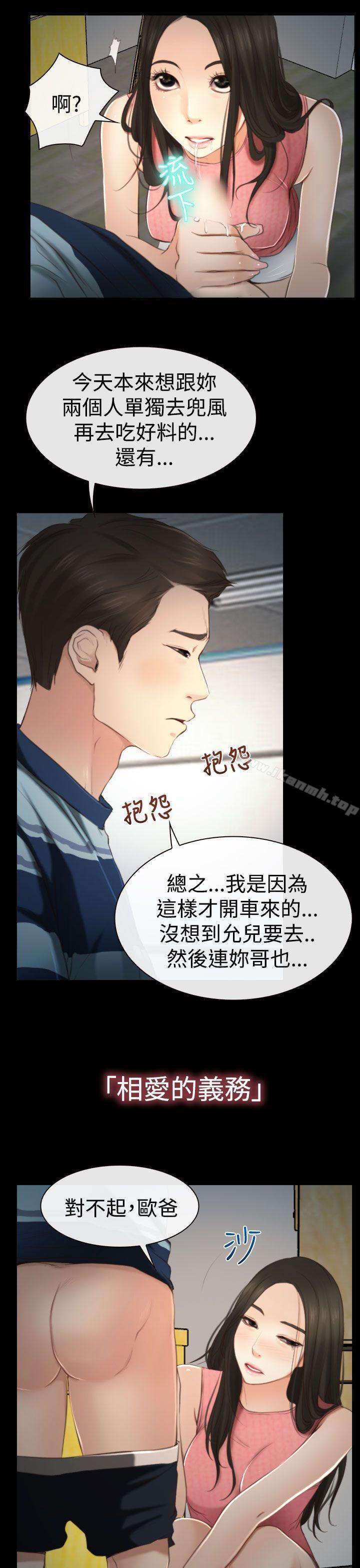 第11話 - 第9.jpg页