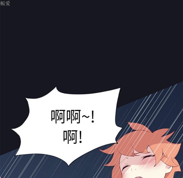 第 17 话 - 第16.jpg页