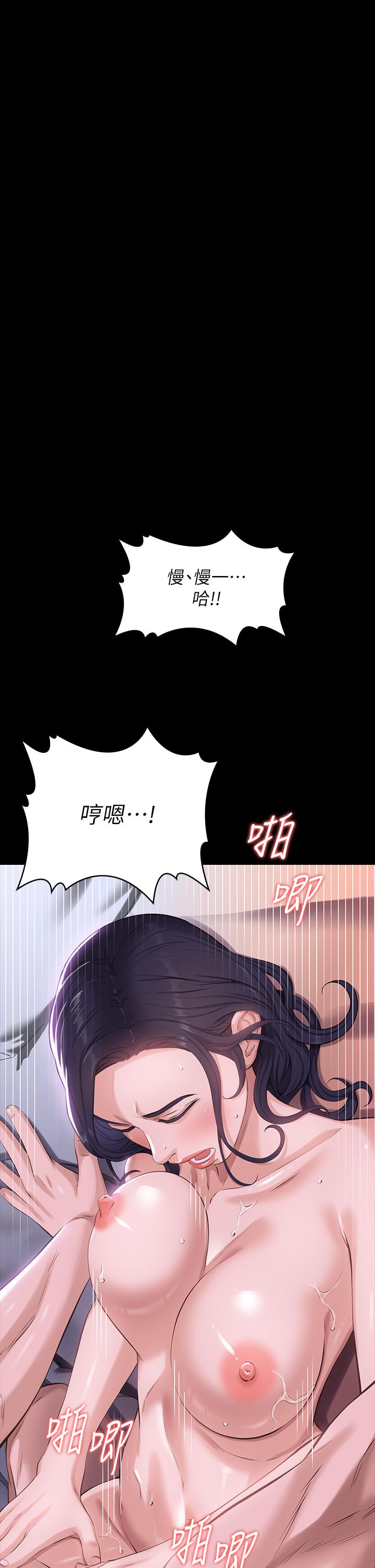 第5话-被操弄到高潮迭起 - 第1.jpg页
