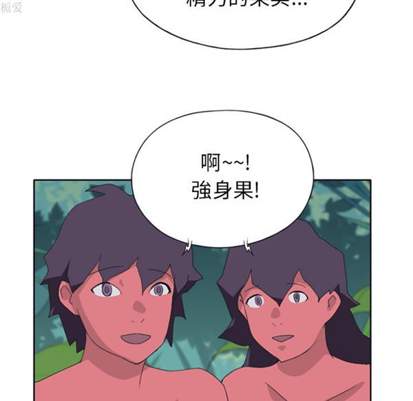 第 18 话 - 第21.jpg页