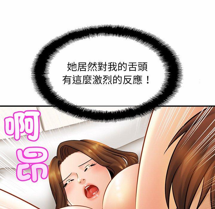 第6话 - 第65.jpg页