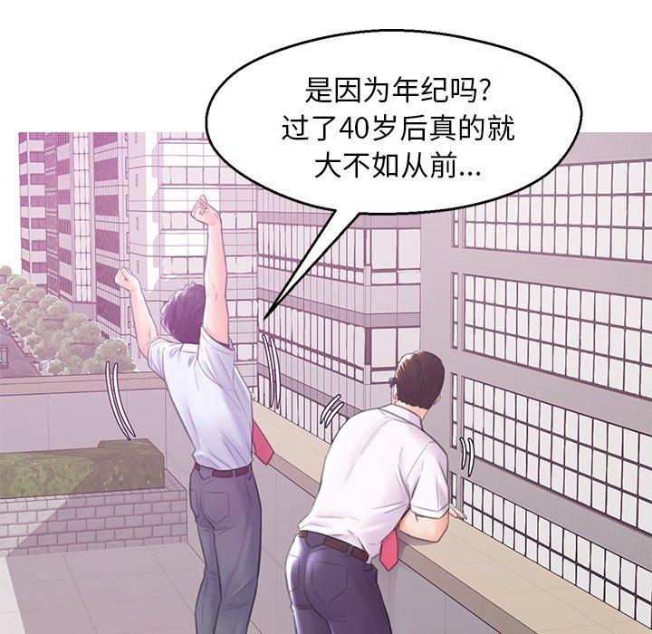 第 28 话 - 第46.jpg页