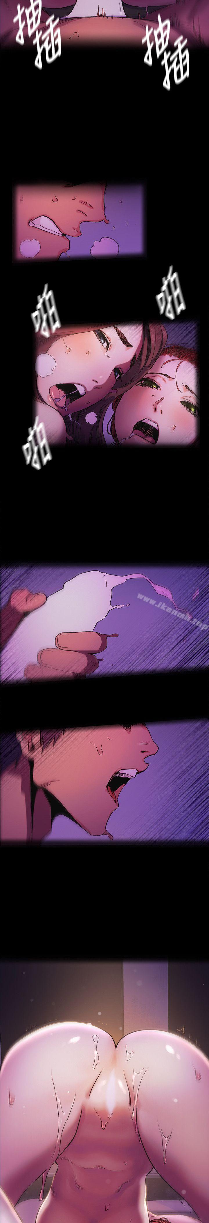 第39話-不可觸犯的界線 - 第16.jpg页