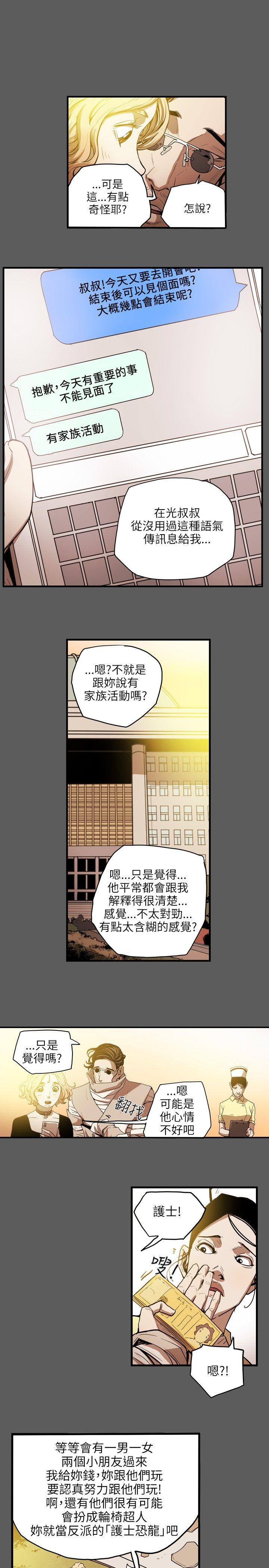第 20 话 - 第1.jpg页