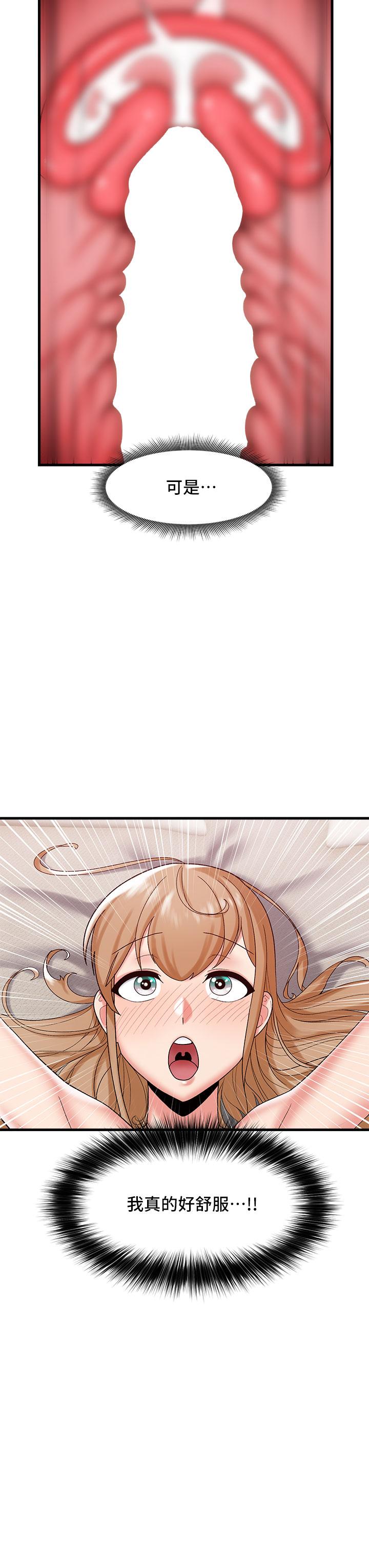 第32話-讓母女兩人懷孕的性愛 - 第5.jpg页