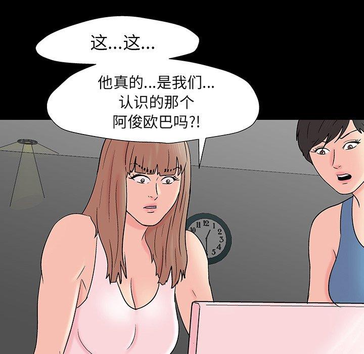 第163话 - 第92.jpg页