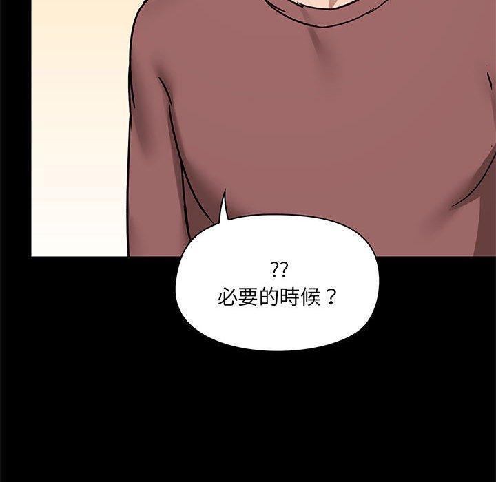 第25話 - 第19.jpg页