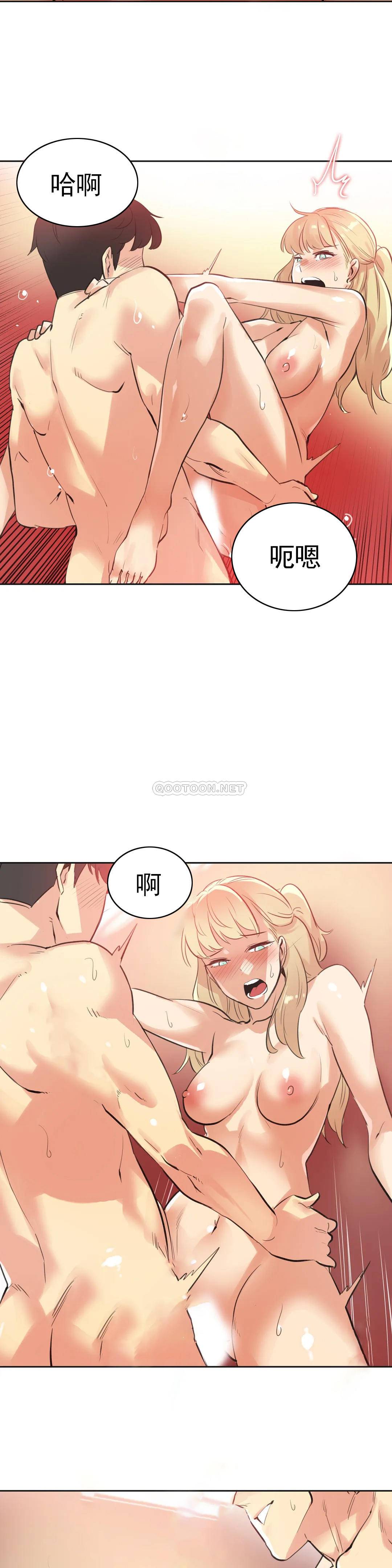 第50话 - 第14.jpg页