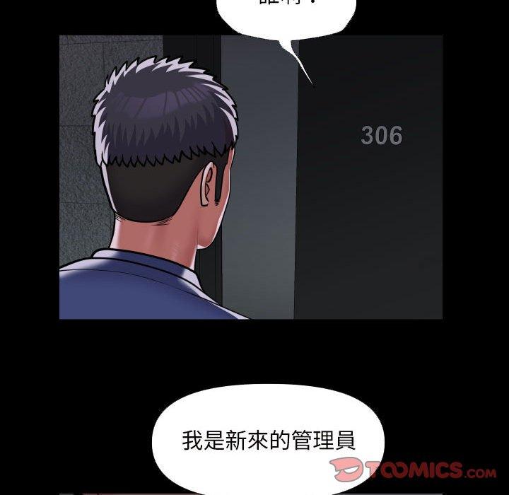 第72话 - 第62.jpg页