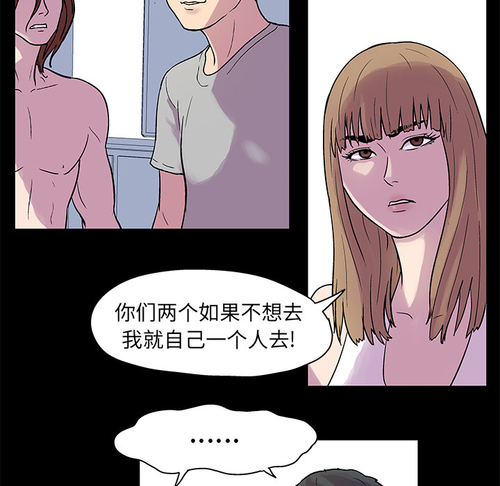 第21话 - 第45.jpg页