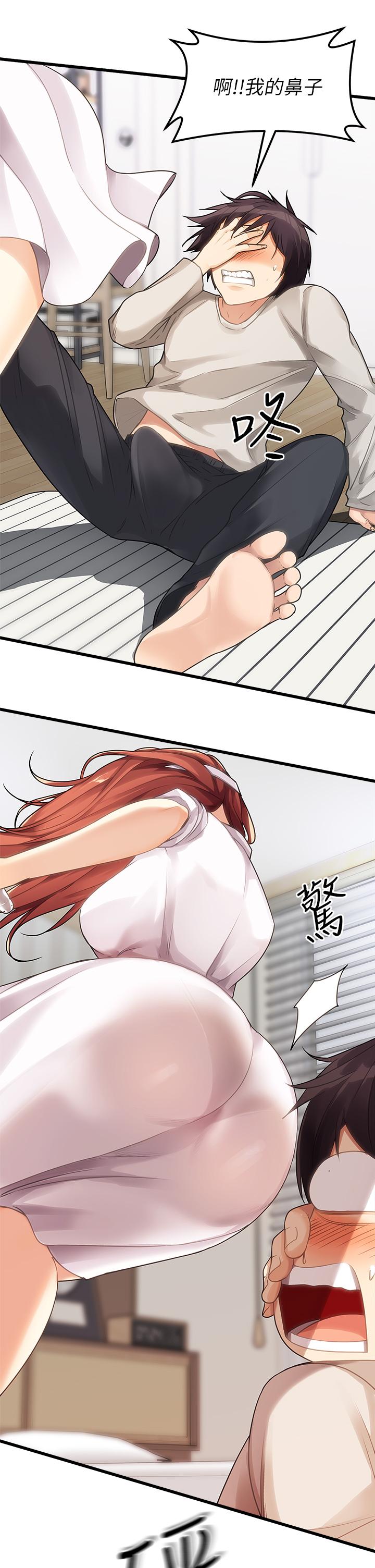 第2话-把玩觸感柔軟的搖桿 - 第31.jpg页