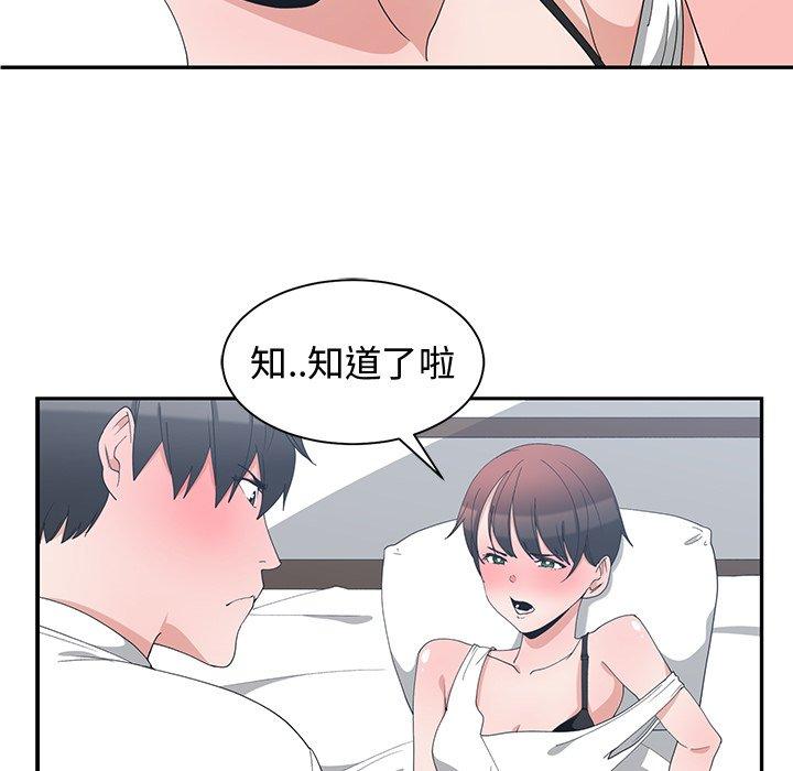 第 4 话 - 第9.jpg页