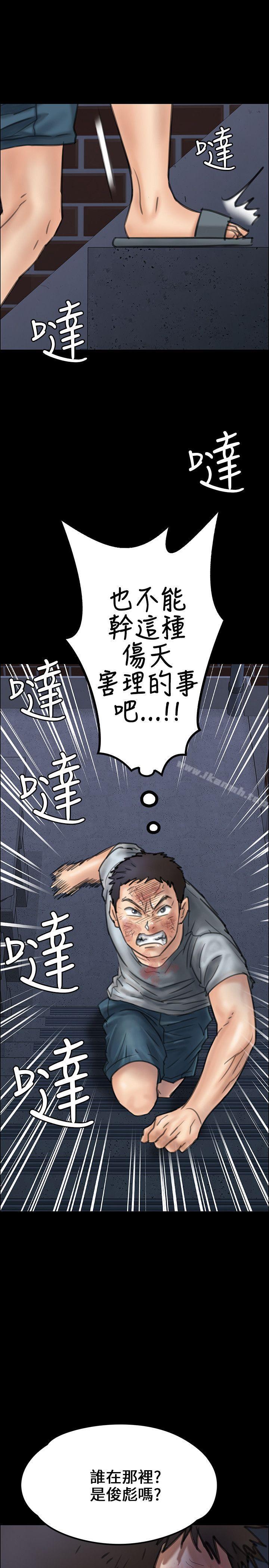 第23話 - 第13.jpg页