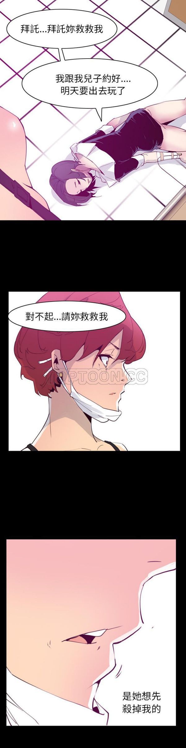 第 37 话 - 第30.jpg页