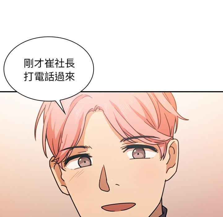 第33话 - 第54.jpg页