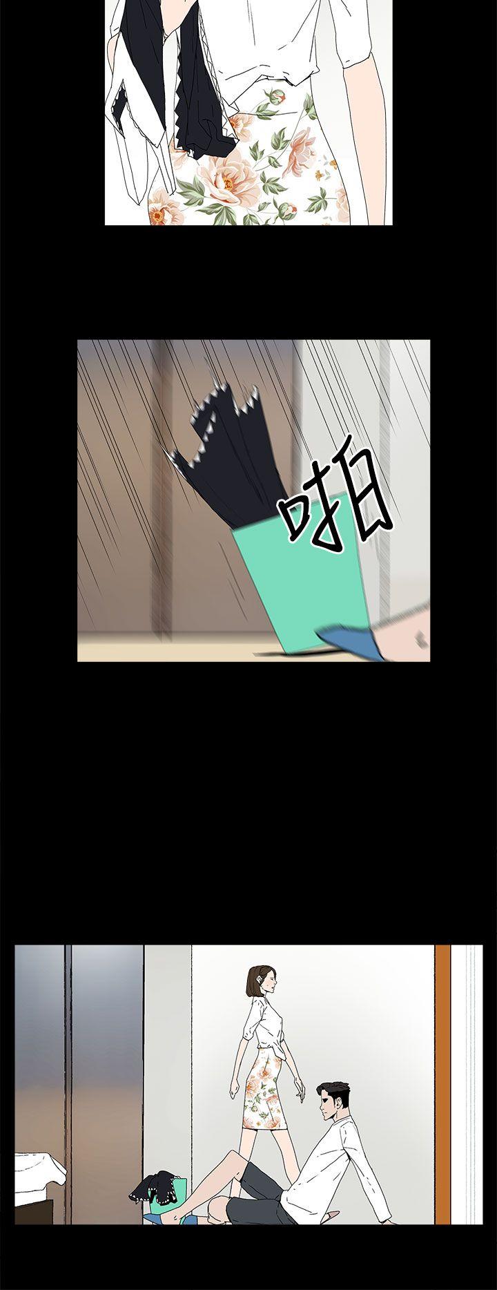 第 13 话 - 第27.jpg页