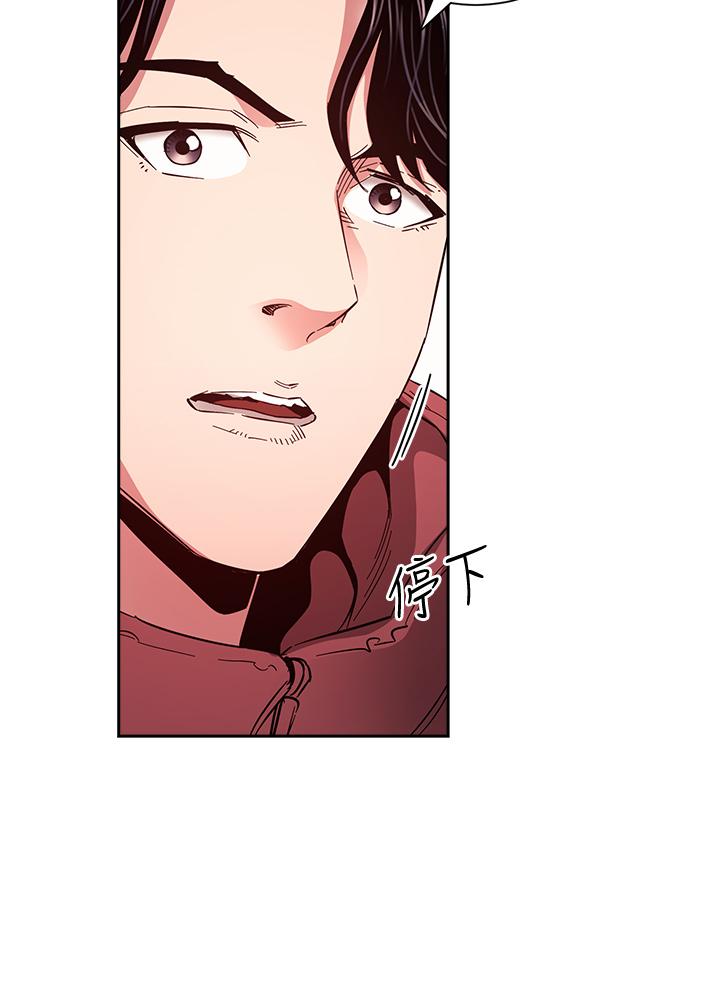 第76話-文傑對媽媽扭曲的感情 - 第20.jpg页