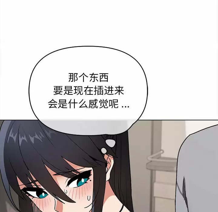 第9话 - 第93.jpg页