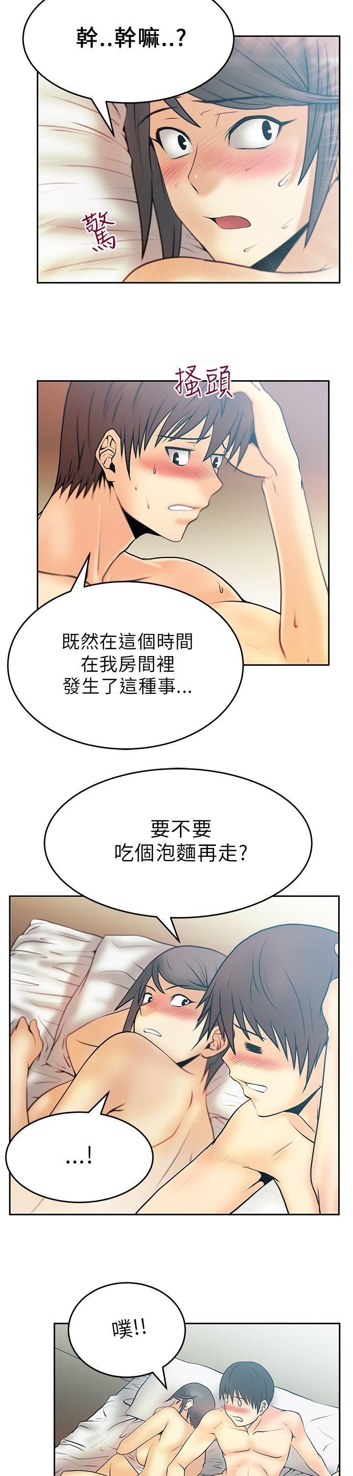 第21話 - 第11.jpg页