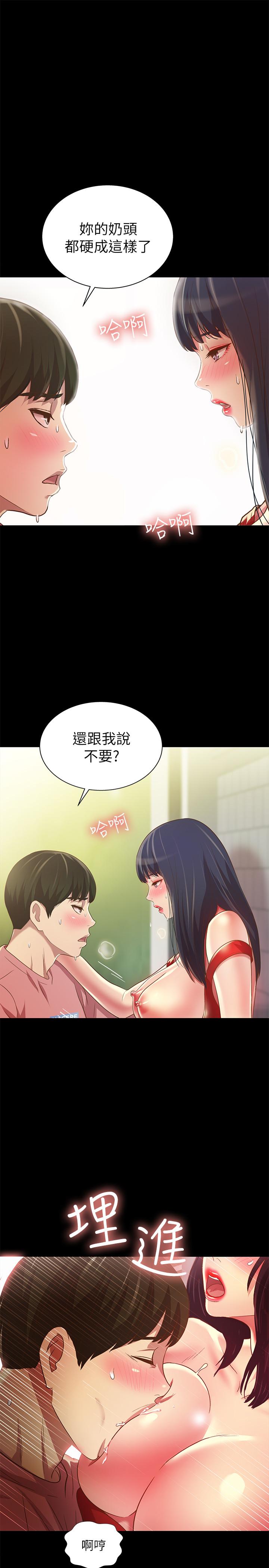 第77話-想再跟慶秀拍A片 - 第27.jpg页