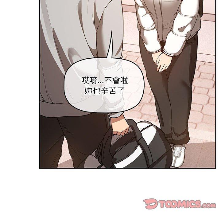 第44話 - 第80.jpg页