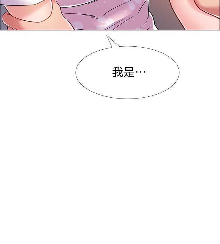 第13話-佳雯幫忙打手槍 - 第7.jpg页