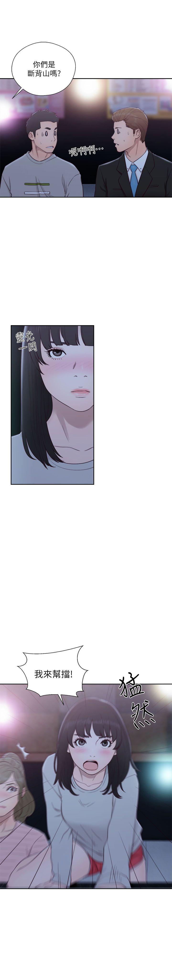 第62話 - 女生都脫到剩內衣 - 第1.jpg页