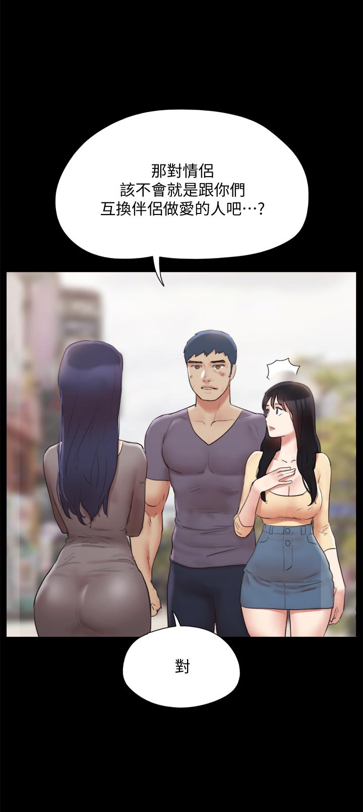 第132話-到此為止吧 - 第31.jpg页