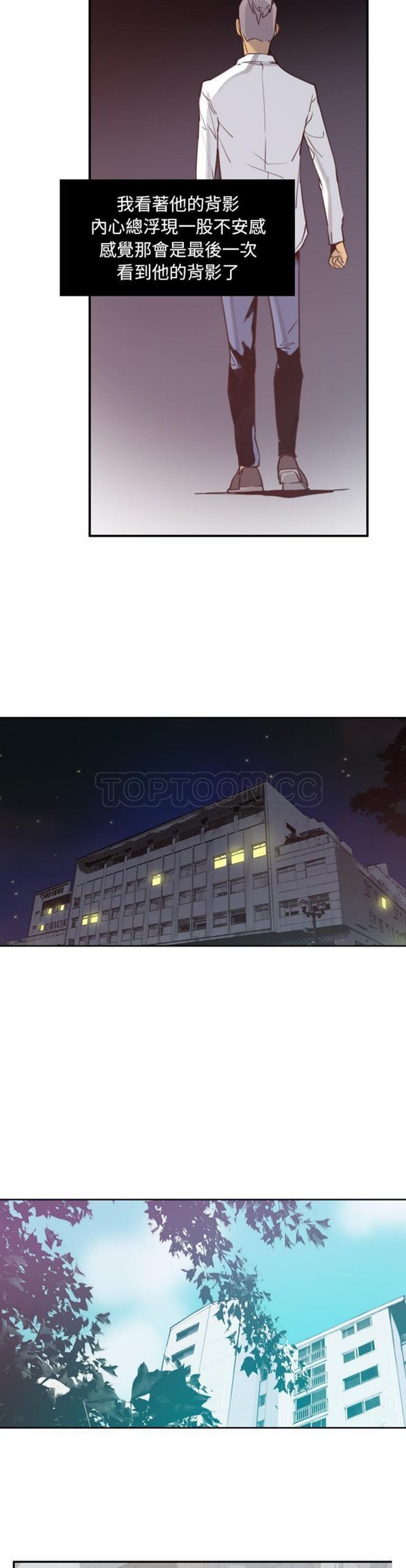 第 38 话 - 第27.jpg页