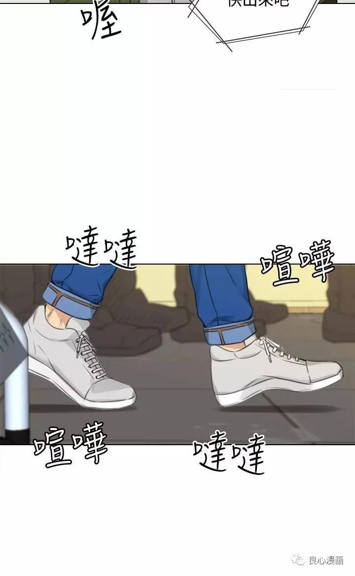 第 24 话 - 第12.jpg页