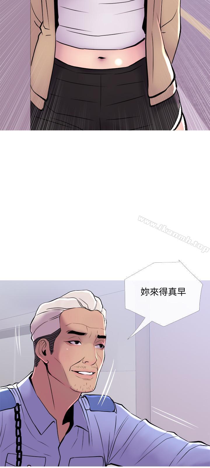 第12話-從現在起盡情享受 - 第21.jpg页